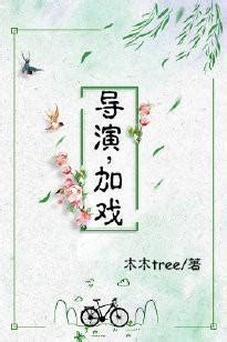 玄學大師|《玄學大師的悠閑生活 [古穿今]》 (柔橈輕曼)小說在線閱讀